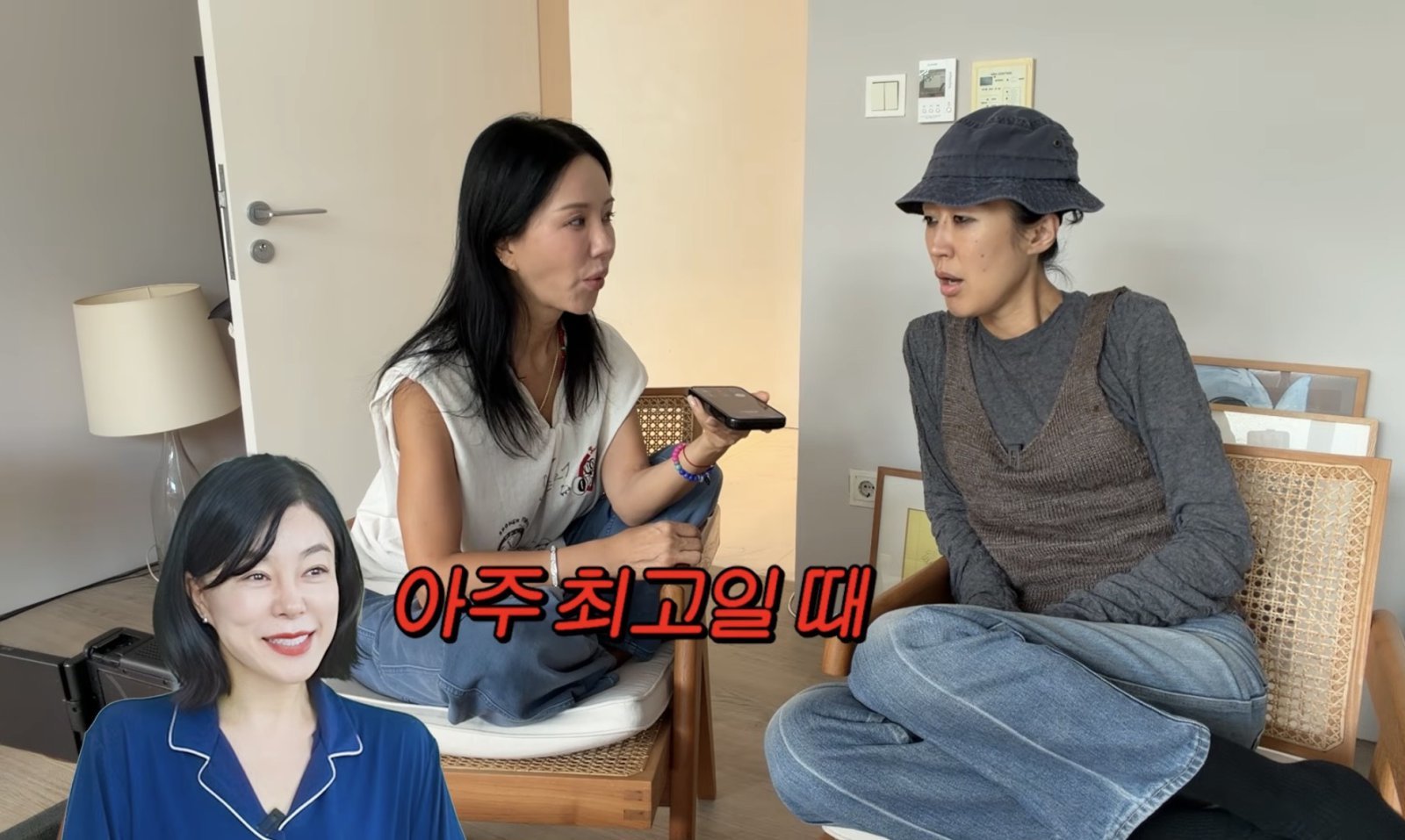 최화정 “‘삼전닉스’ 최고점에 팔았다”…홍진경·엄정화 ‘감탄’