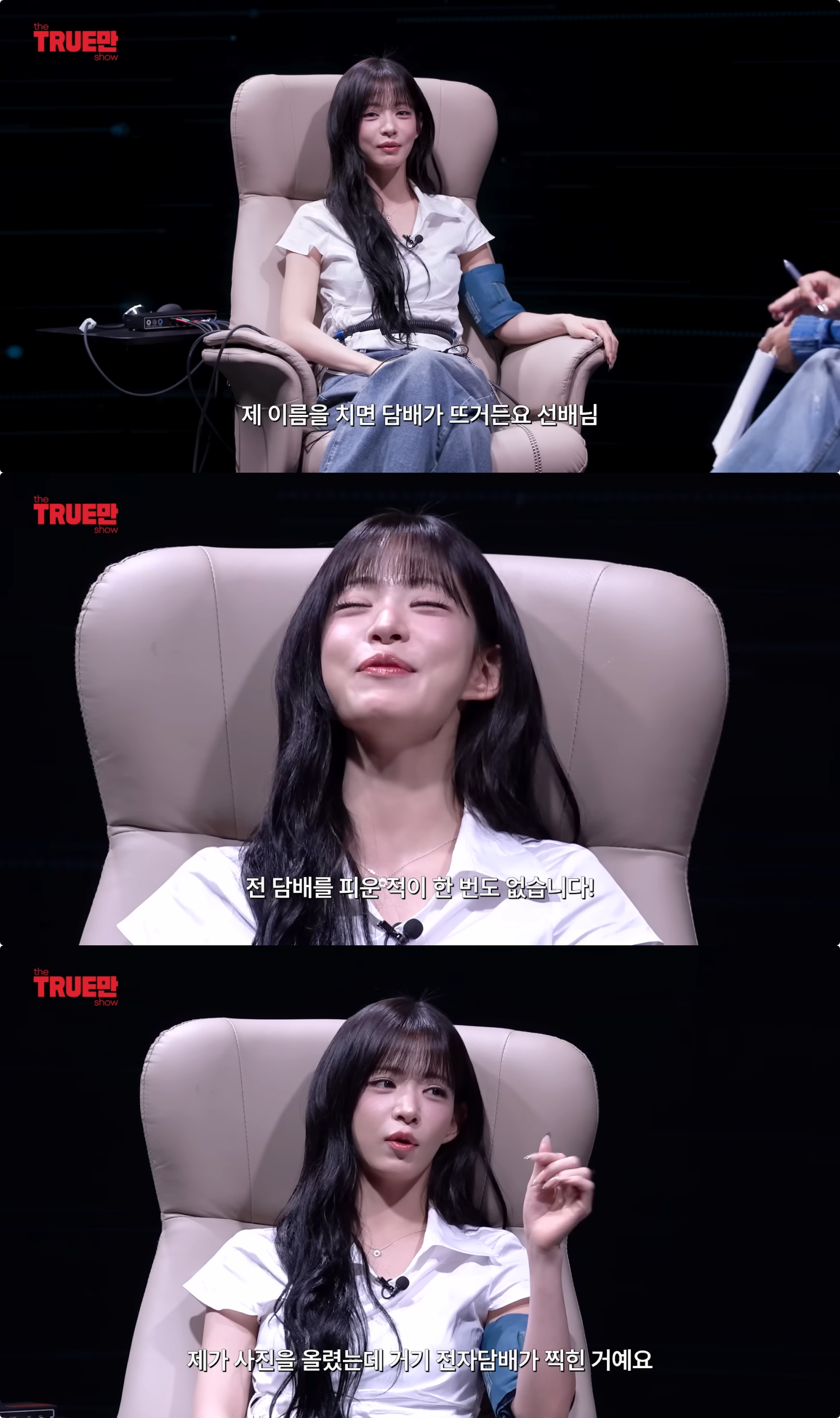 유튜브 채널 ‘입만열면’ 캡처