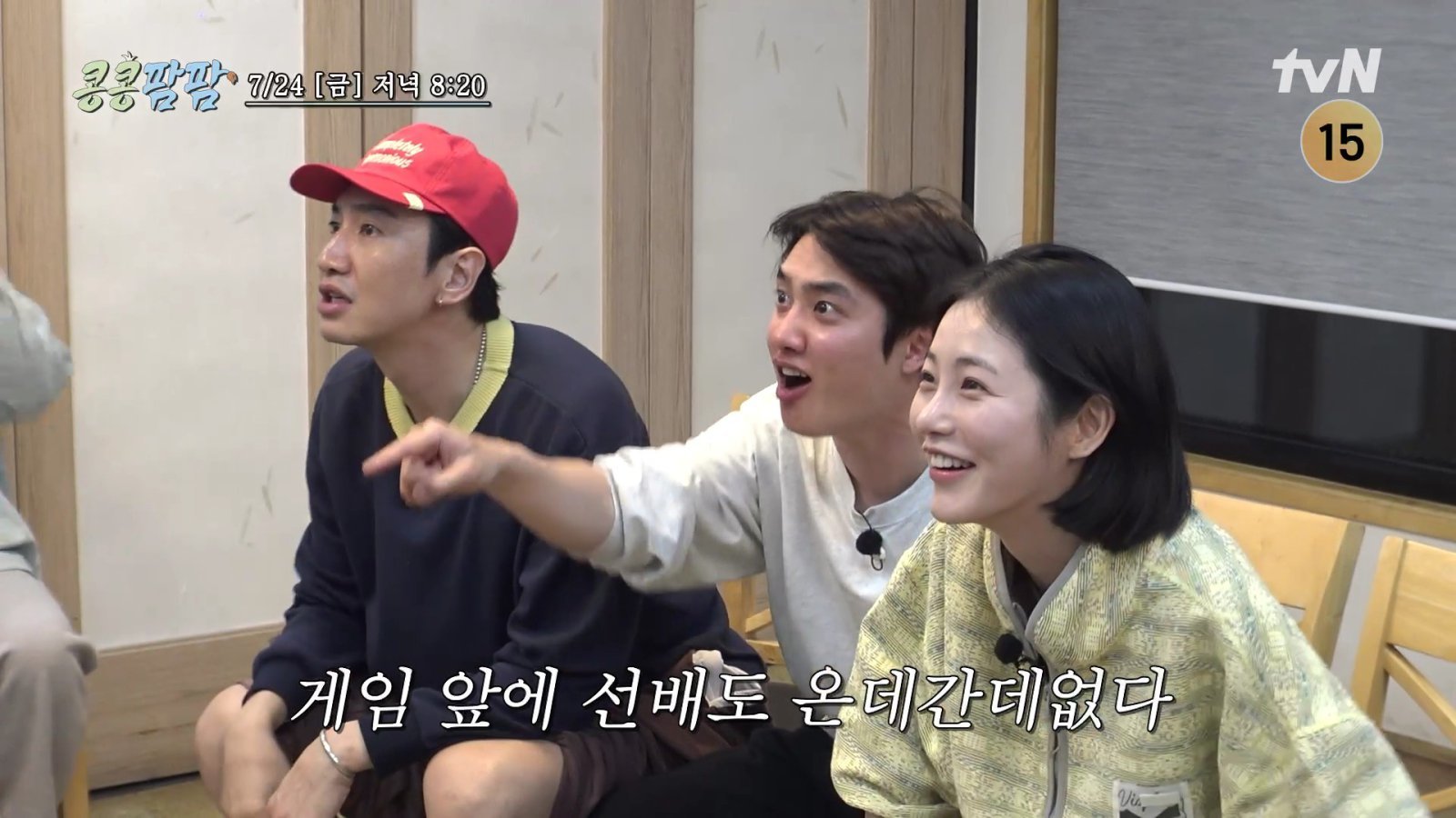 사진제공|tvN