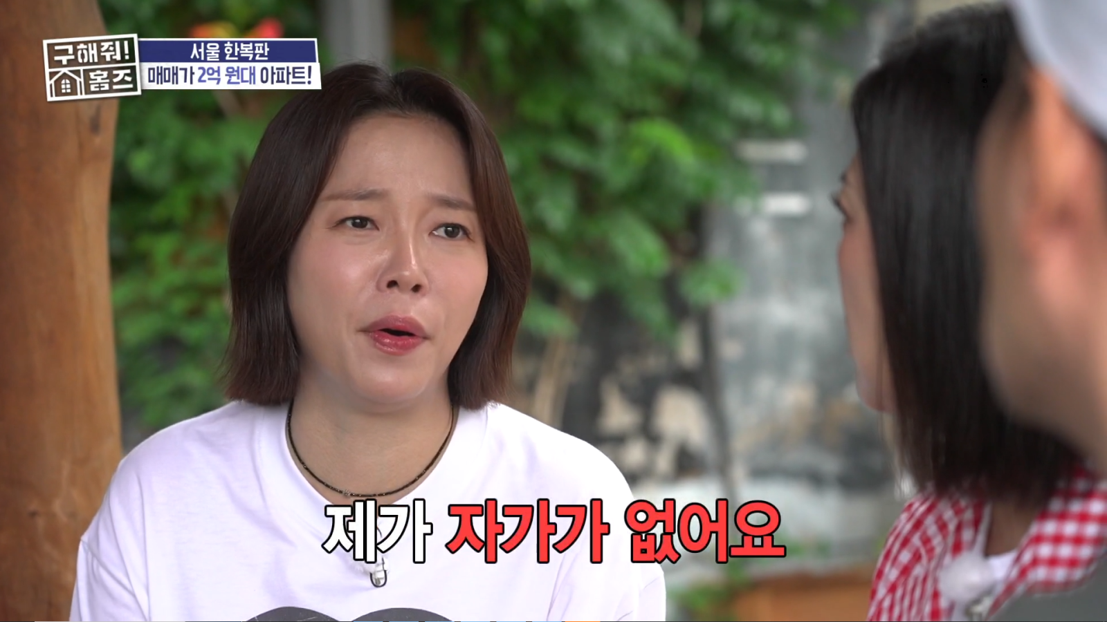 사진제공|MBC