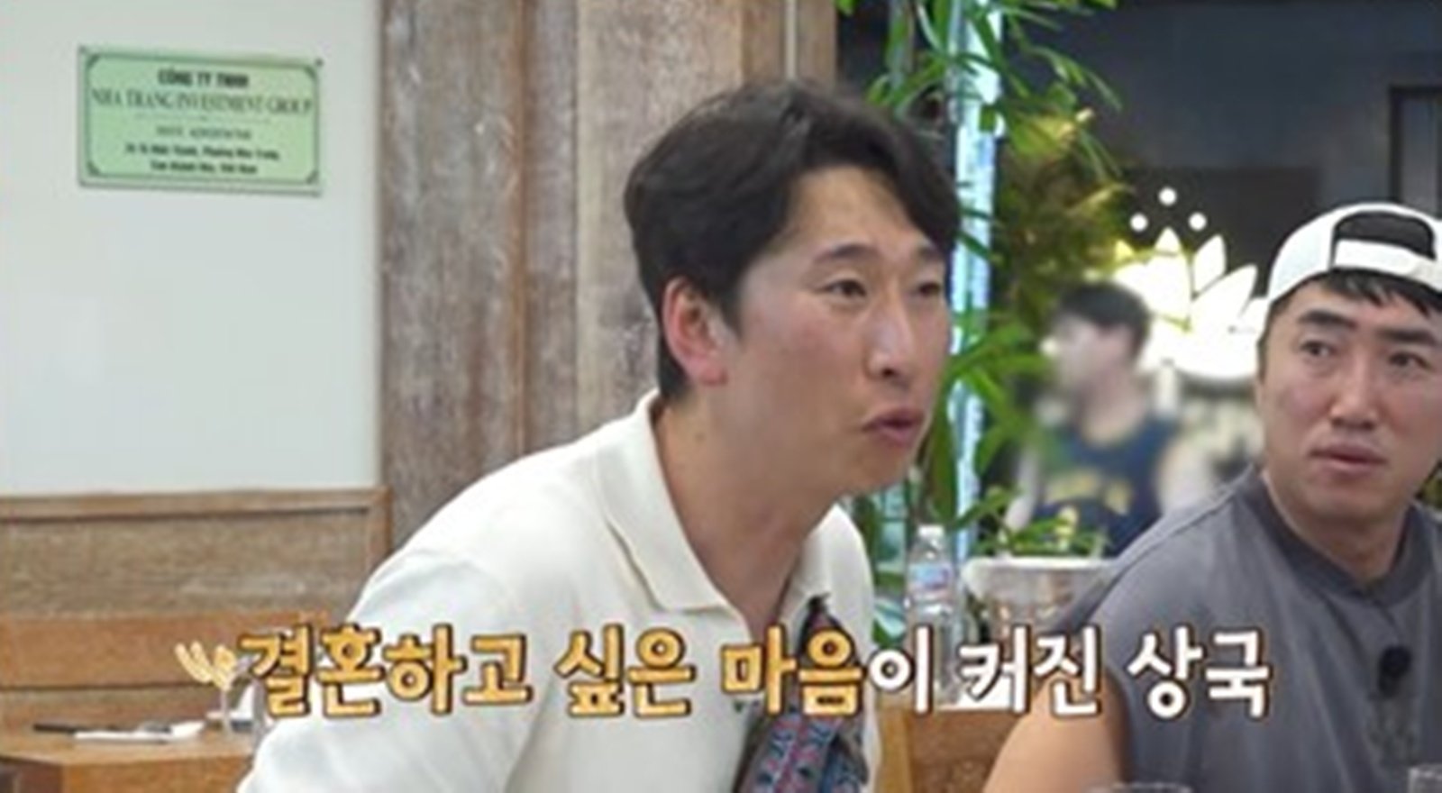 양상국 “결혼 무조건 할 것…연애랑 달라 어려워” (독박투어)