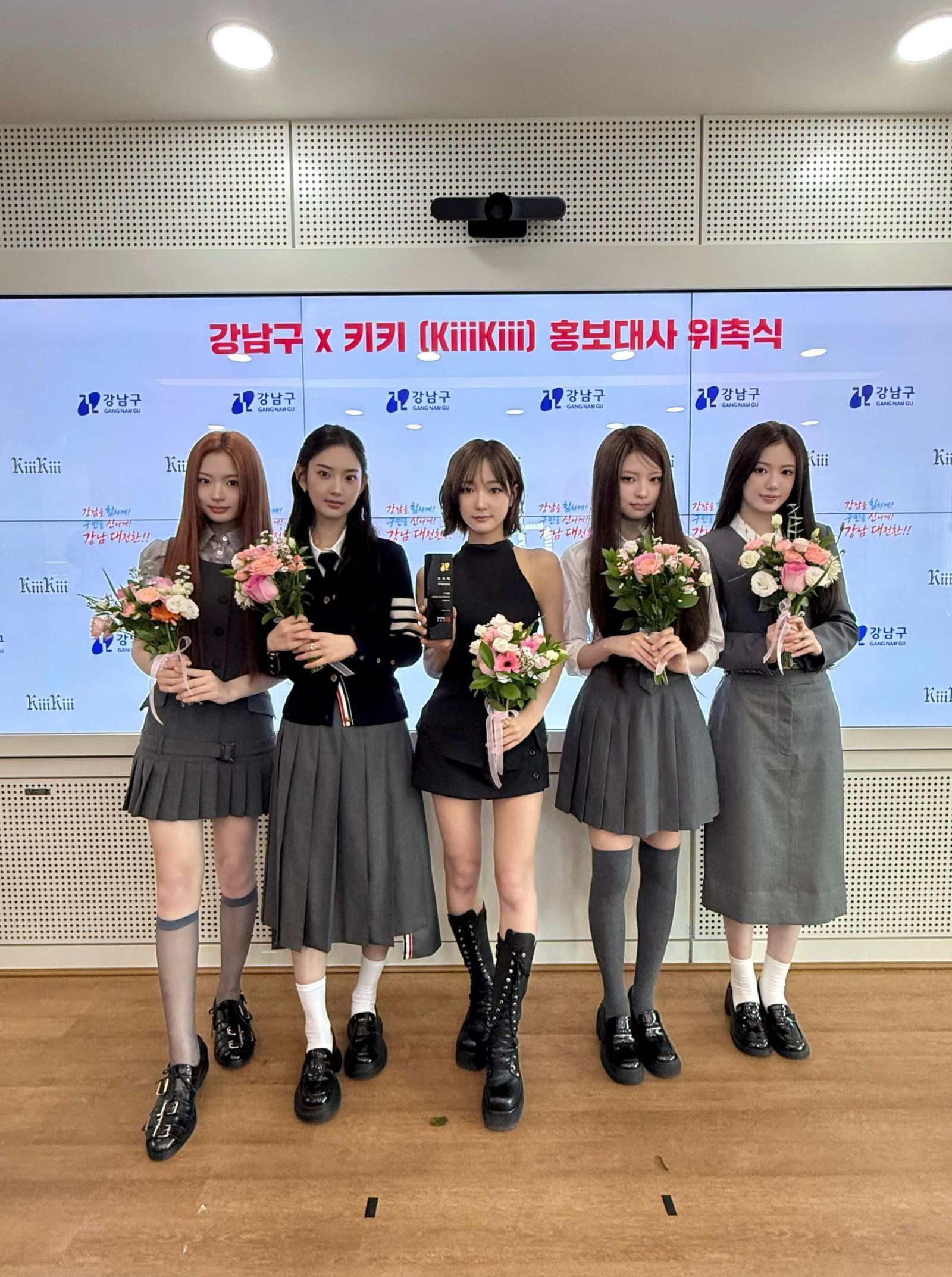 키키, 강남구 홍보대사 발탁…컴백 전 겹경사