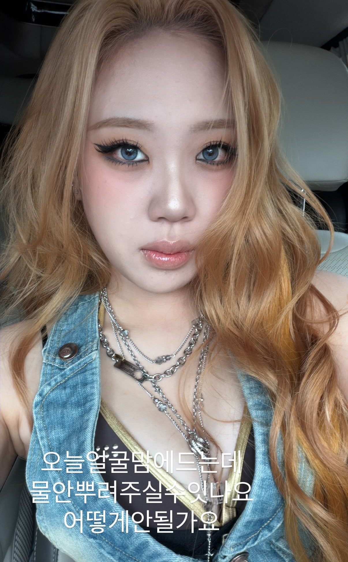 이영지, 워터밤 출연 전 간절 호소했는데…“어림도 없지”