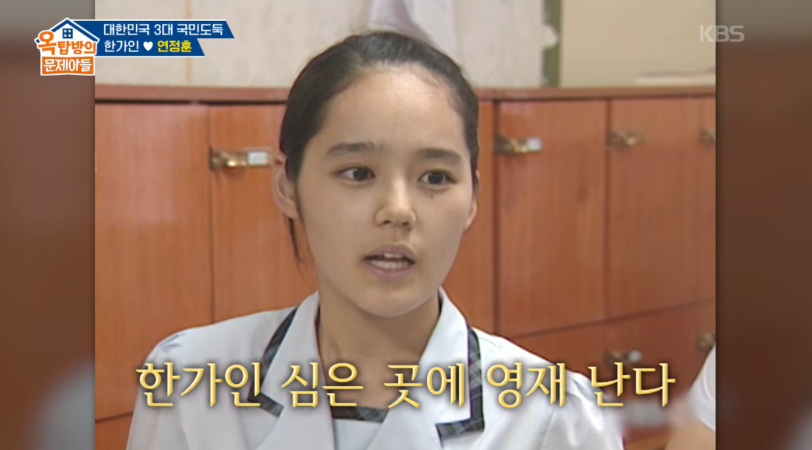 연정훈 “11살 딸 영어 美고3 수준…엄마 한가인 머리 닮아” (옥문아)