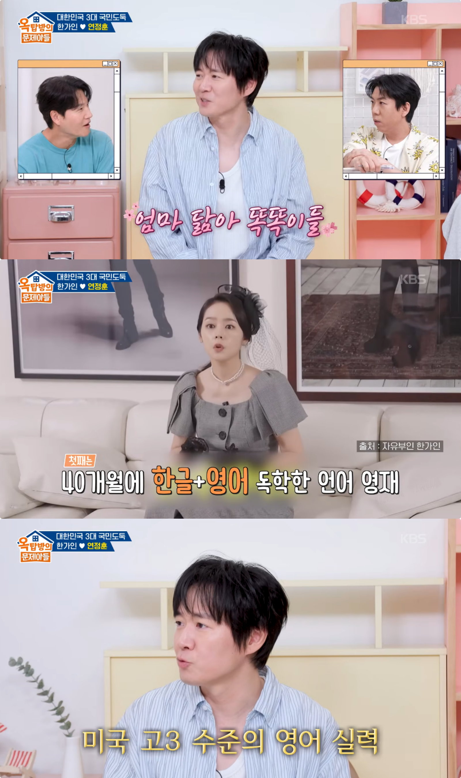 사진제공|KBS