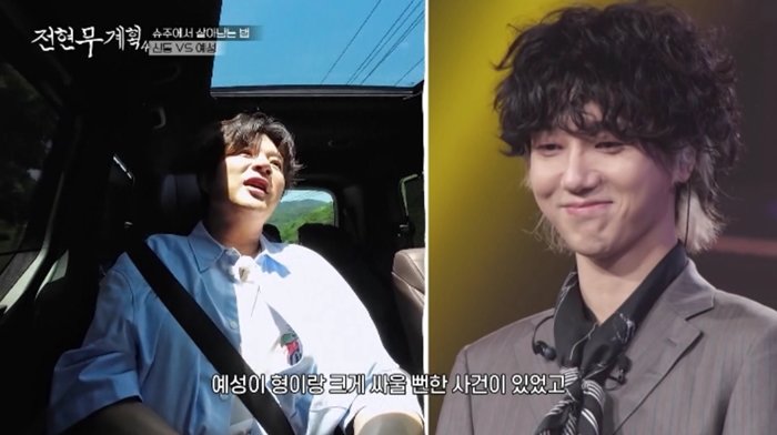 신동 “‘만년 불화설’ 슈주 싸움 서열? 최시원 1등, 려욱 꼴찌”