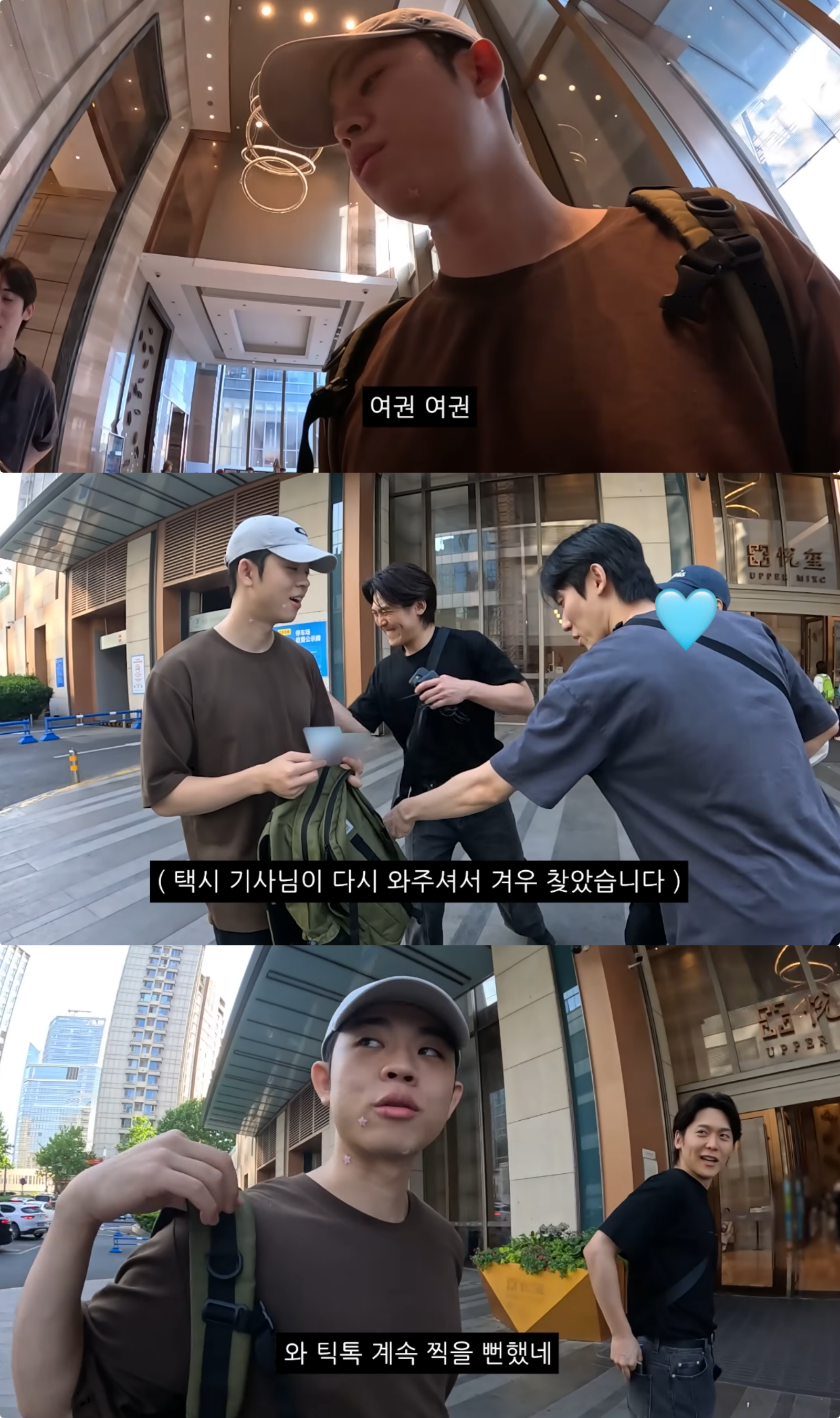 유튜브 채널 ‘김그리’ 캡처