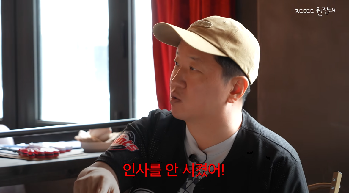 정형돈 “‘개콘’ 갔더니 ‘배신자’…‘인사도 받지 말라더라’”