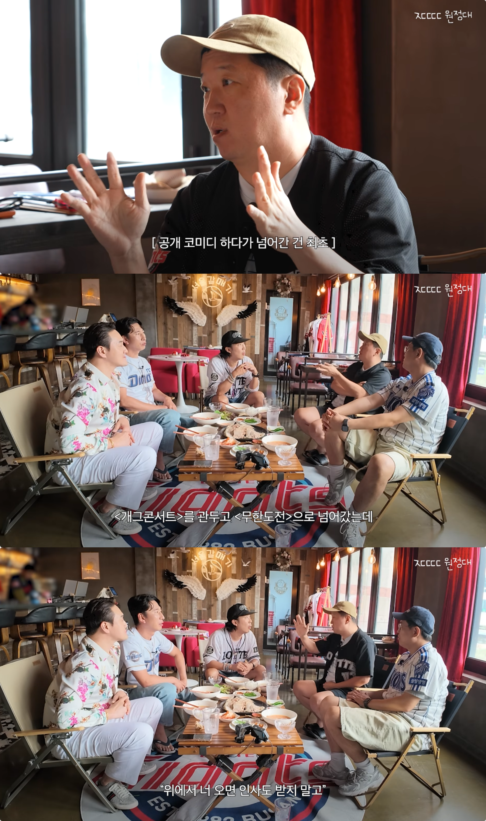 사진제공|KBS