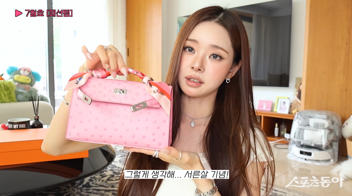 프리지아 유튜브 채널 캡처