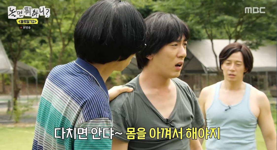 김원훈 무리수 결국 터졌다, 유재석 “미션 받고 온 거냐” (놀면 뭐하니?)