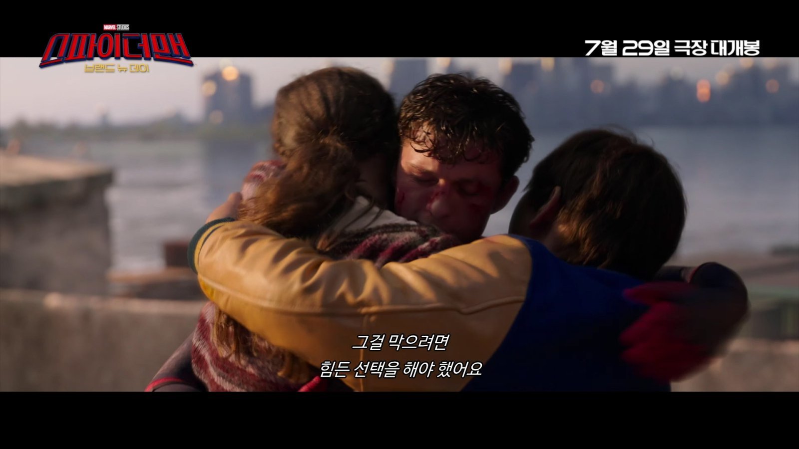 ‘스파이더맨: 브랜드 뉴 데이’ 잊힌 피터 파커의 애틋한 재회…MJ·네드 기억 되찾을까