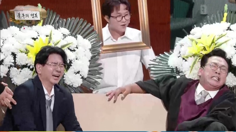 박성광, 개그감 장례식 치렀다…박성호 “허경환보다 작은놈”(개콘)