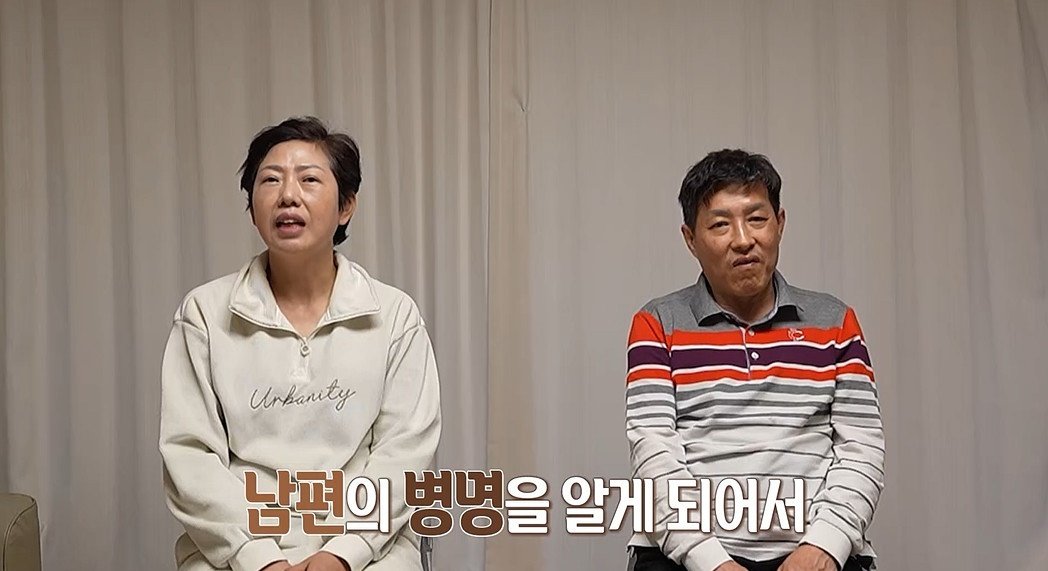 동아줄 부부, 3년 만에 남편 병명 찾았다 (오은영 리포트)