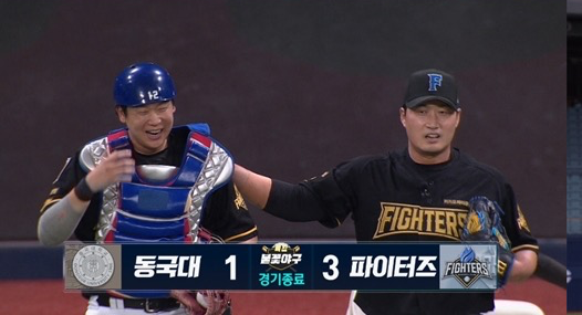 불꽃 파이터즈, 동국대 3대1 제압…생중계 4연승
