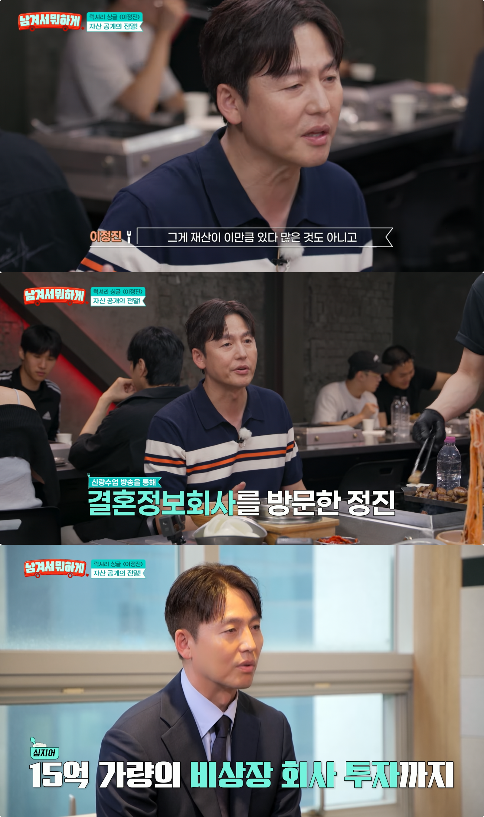 사진제공｜tvN STORY