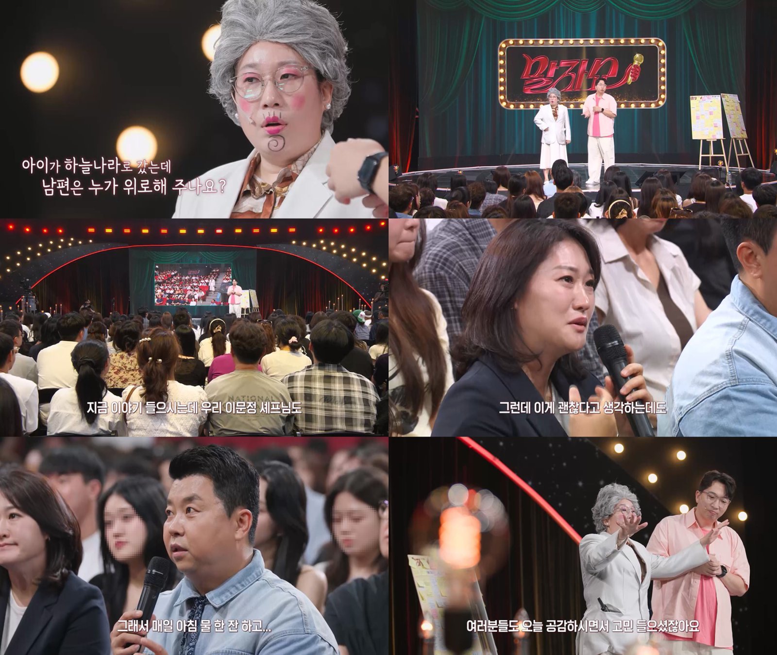 사진제공|KBS