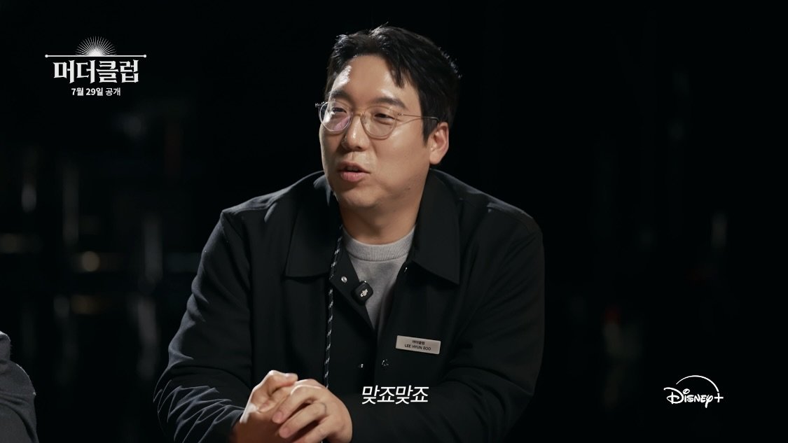 야구선수 김현수, 라커룸 살인사건에 휘말리다? 용의자 지목 (머더클럽)