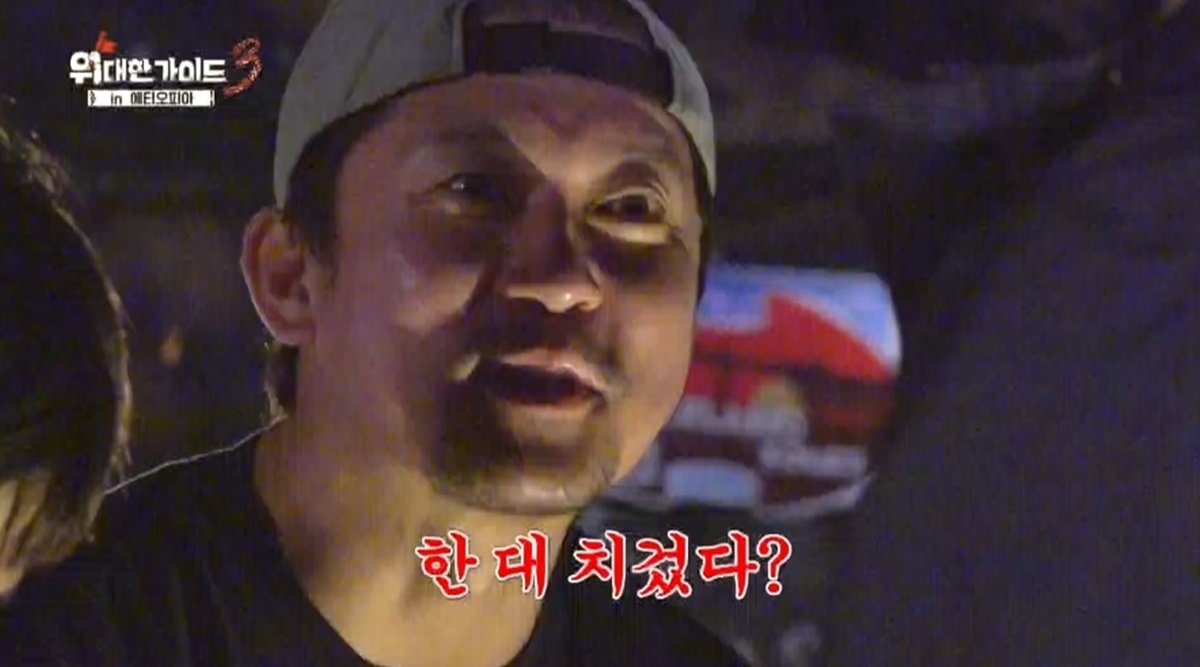 박명수·최다니엘 신경전→김대호 “한 대 치겠다?” 경고 (위대한 가이드3)