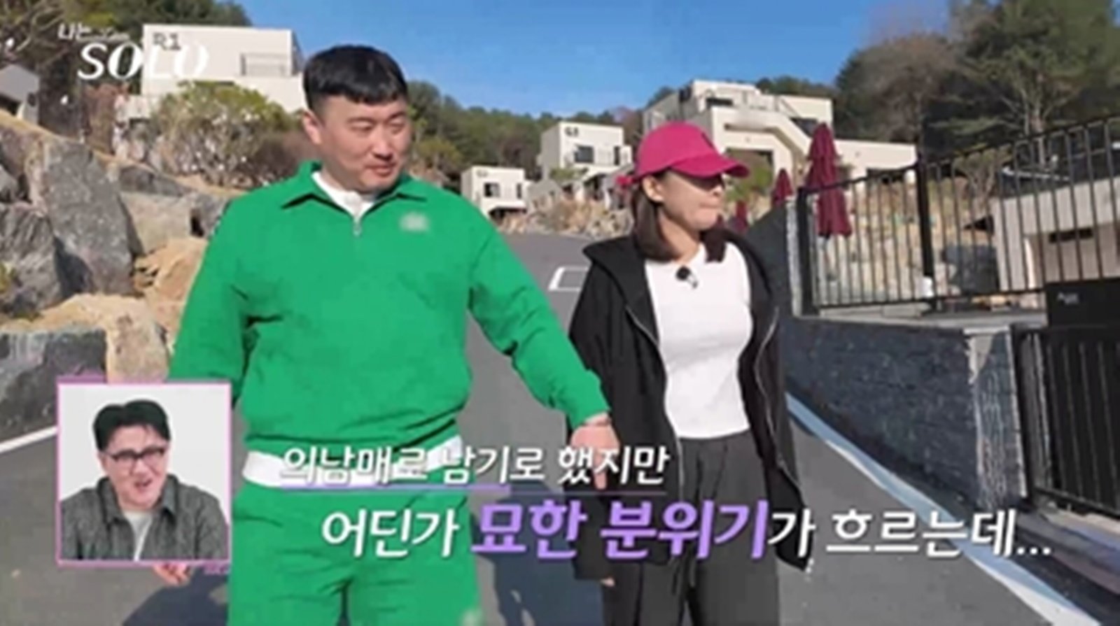 32기 영자 “오빠 진짜 좋아했어”…영철 향한 뒤늦은 고백 (나는솔로)