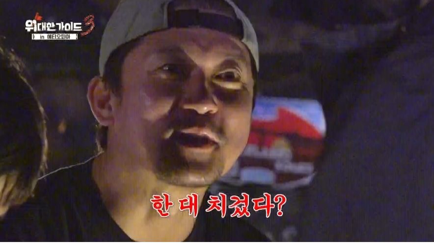 김대호 “한 대 치겠다”…최다니엘과 에티오피아 마지막 밤 신경전