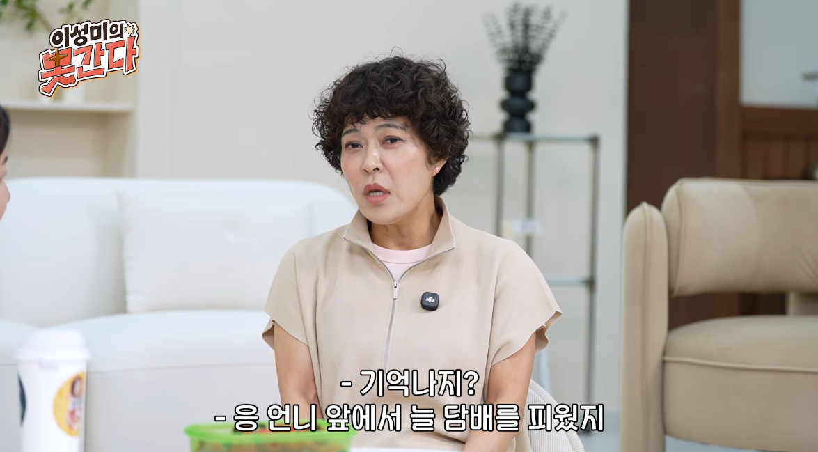 조혜련 “현실에 만족 못해…술·담배에 의지했다”