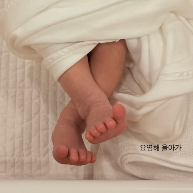 김지영 SNS 캡처