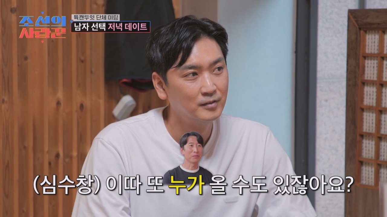 심수창 “야구 관두고 소주2병 마시고 울어”…김민지에 직진?
