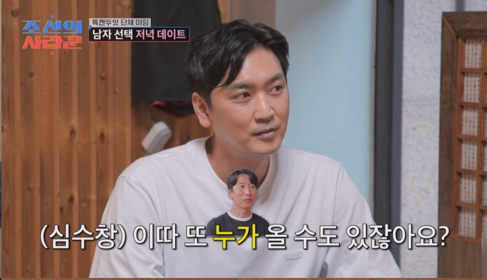 심수창 “야구 관두고 소주 2병…슬퍼서 많이 울었다”(조선의사랑꾼)