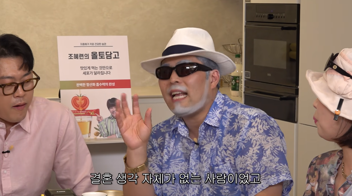 ‘♥김승혜’ 김해준, 비혼주의였다니…“한 달 고민 끝 바뀌었다”