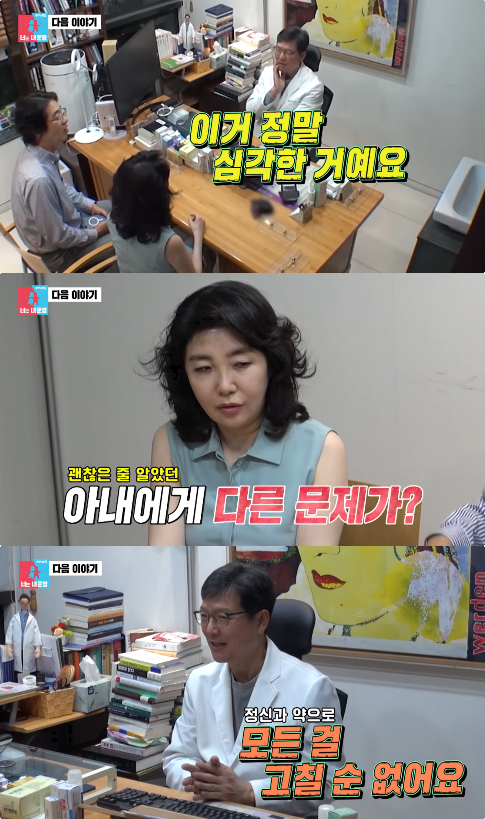 사진제공|SBS
