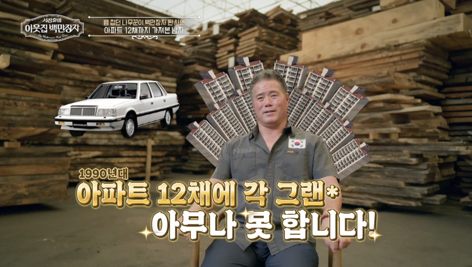 사진제공|EBS