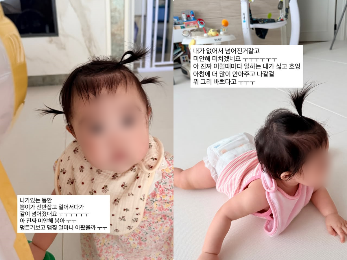 김지혜 SNS 캡처