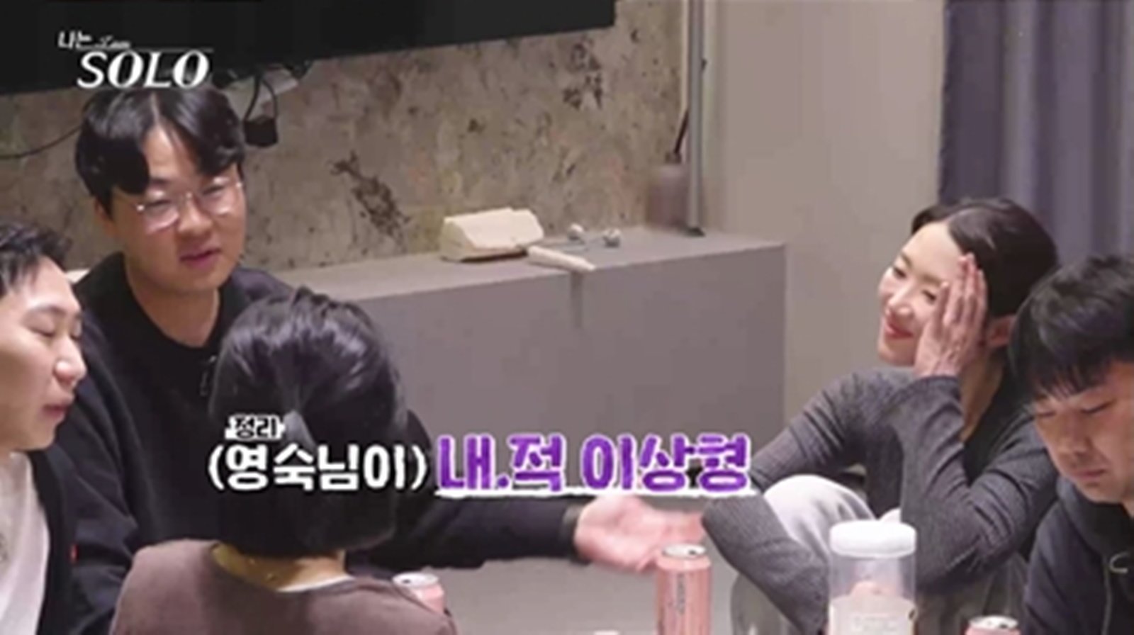 32기 영식 “외적은 순자·내적은 영숙”…역대급 말실수 (나는솔로)
