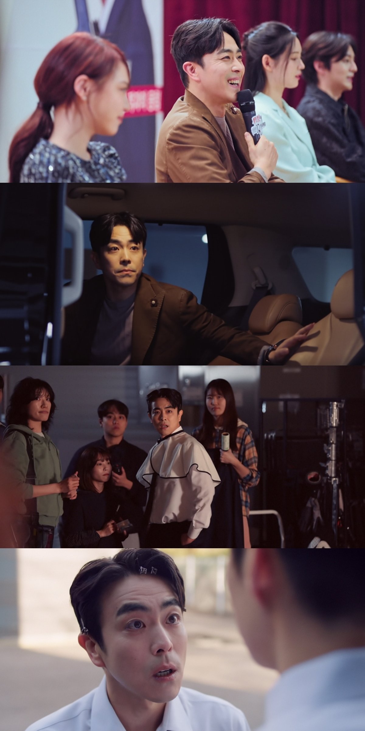 박정복, ‘그대에게 드림’ 밉상 톱스타 활약