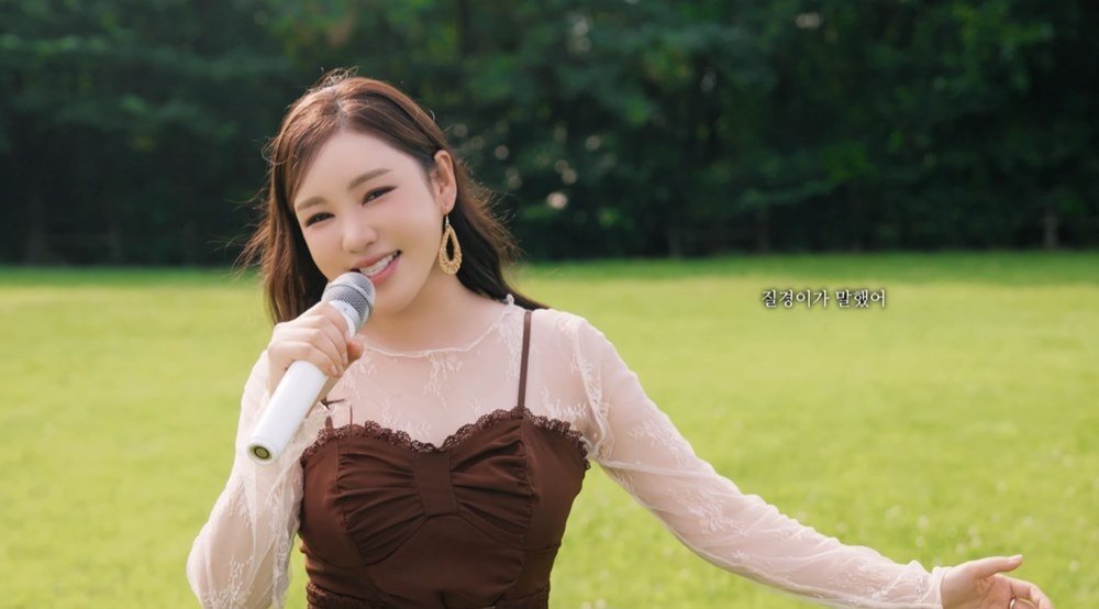 송가인, 100만 뷰 돌파에 화답…‘꽃이 아니면 어떤가’ 스페셜 클립 공개
