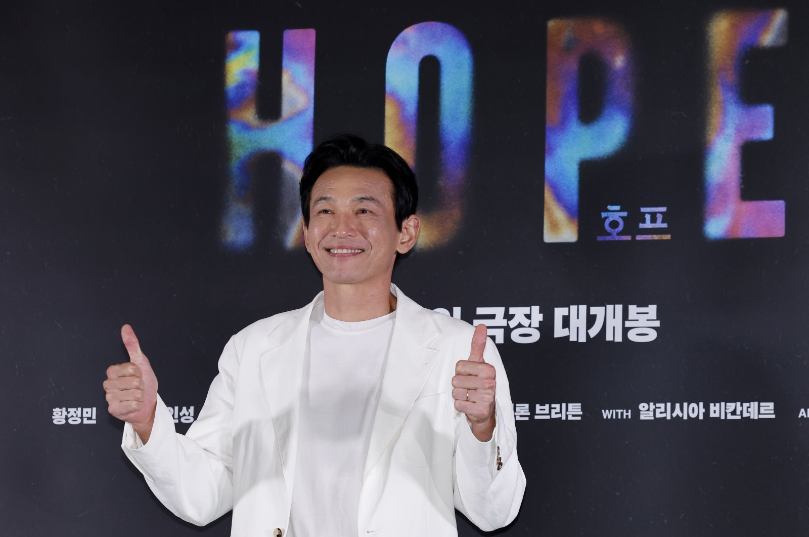‘스토킹 피해’ 황정민 오늘(29일) ‘호프’ 무대 인사 오른다