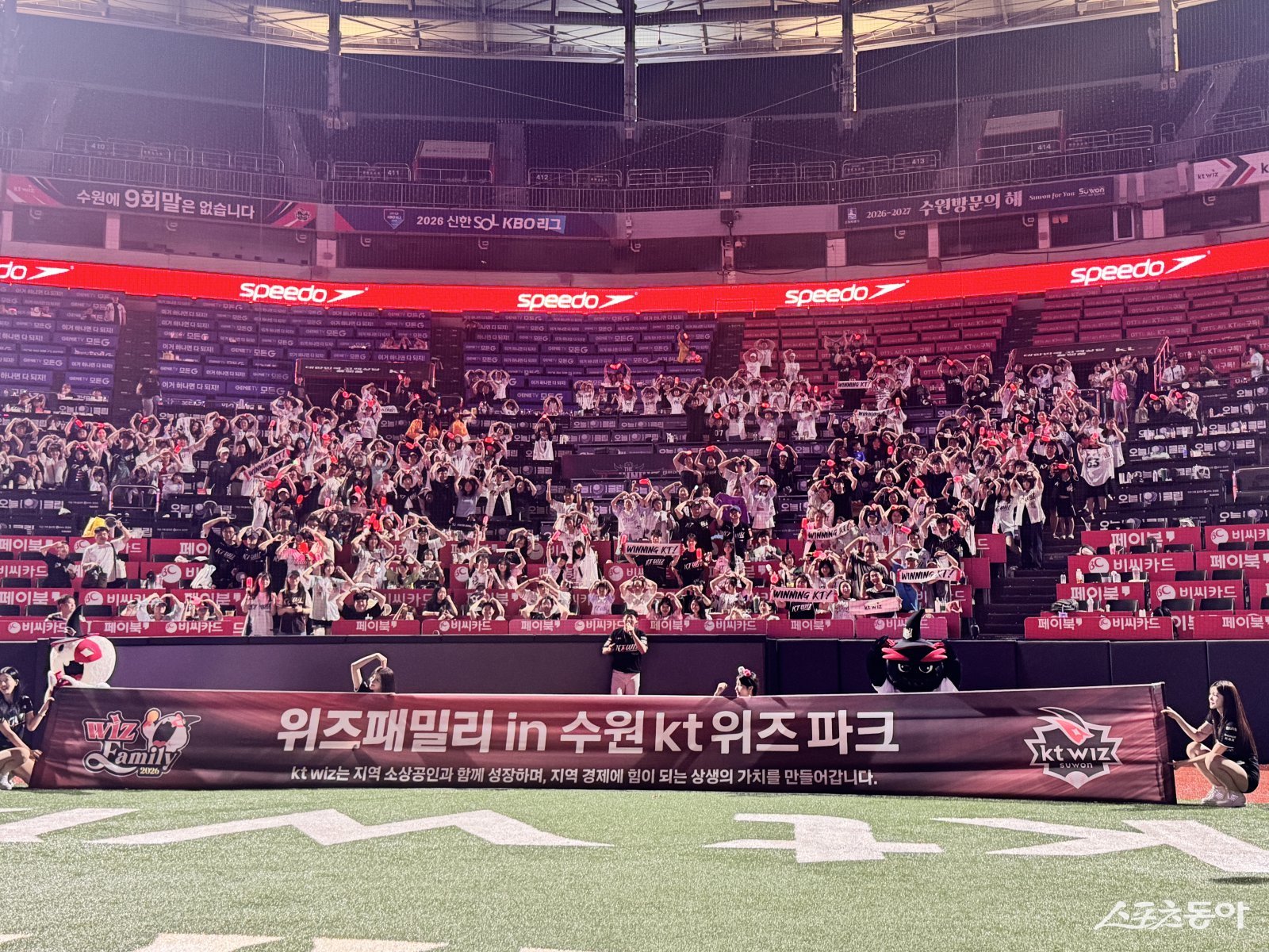푸드트럭 음식 먹고 전광판으로 원정경기 응원…KT, 지역 소상공인 위한 ‘위즈 패밀리’ 행사 진행