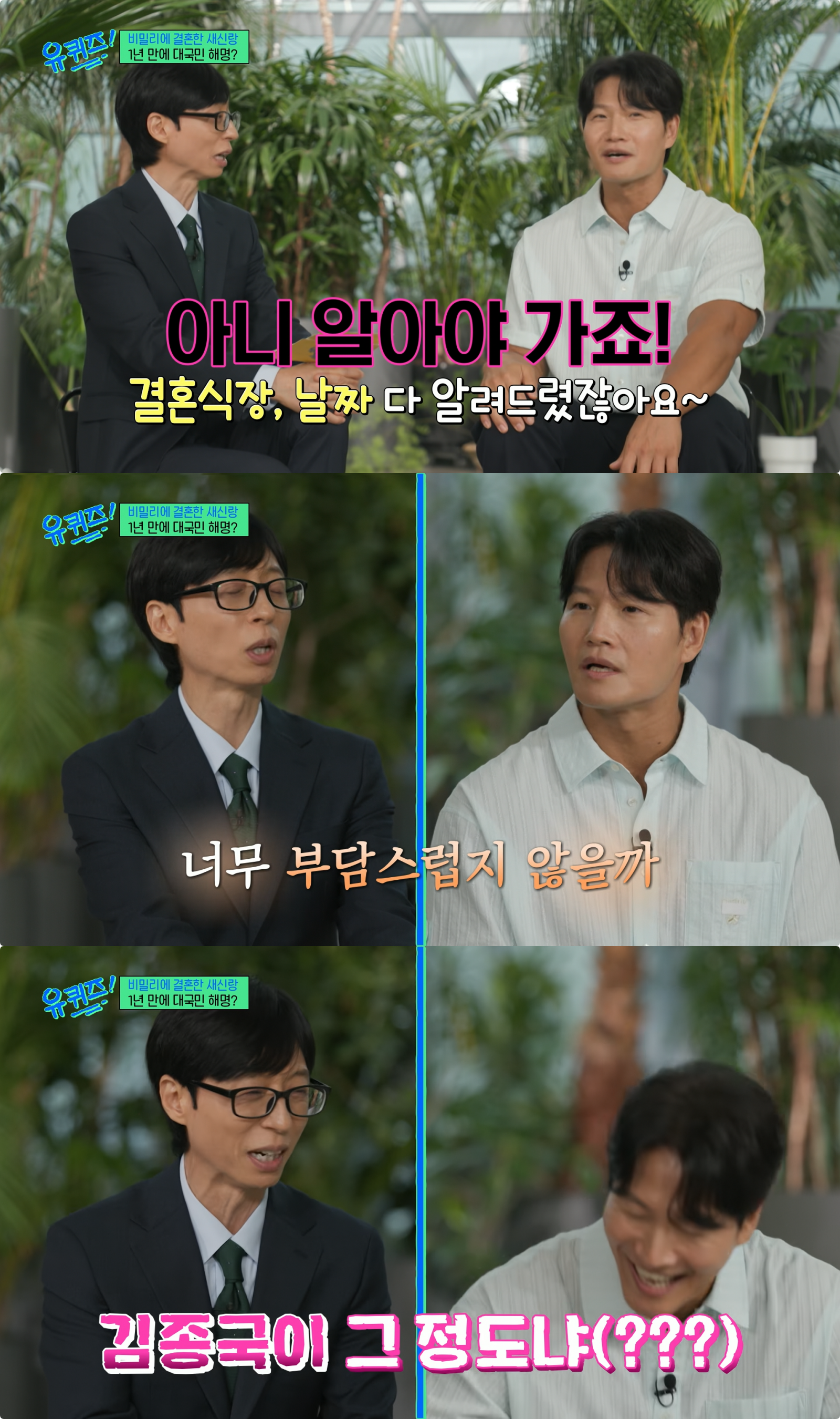 사진제공｜tvN