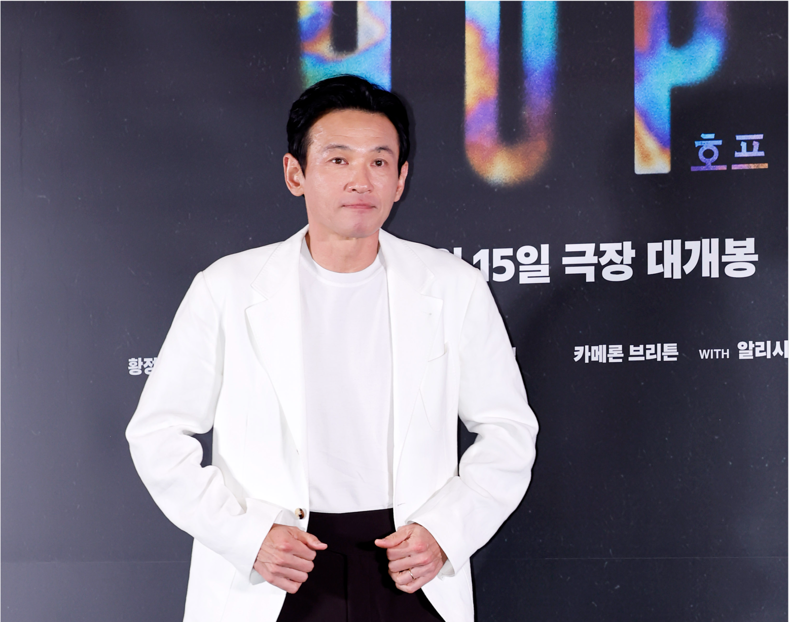 황정민 사생활 공방 새 국면…A 씨 “정서적·성적·노동 착취”