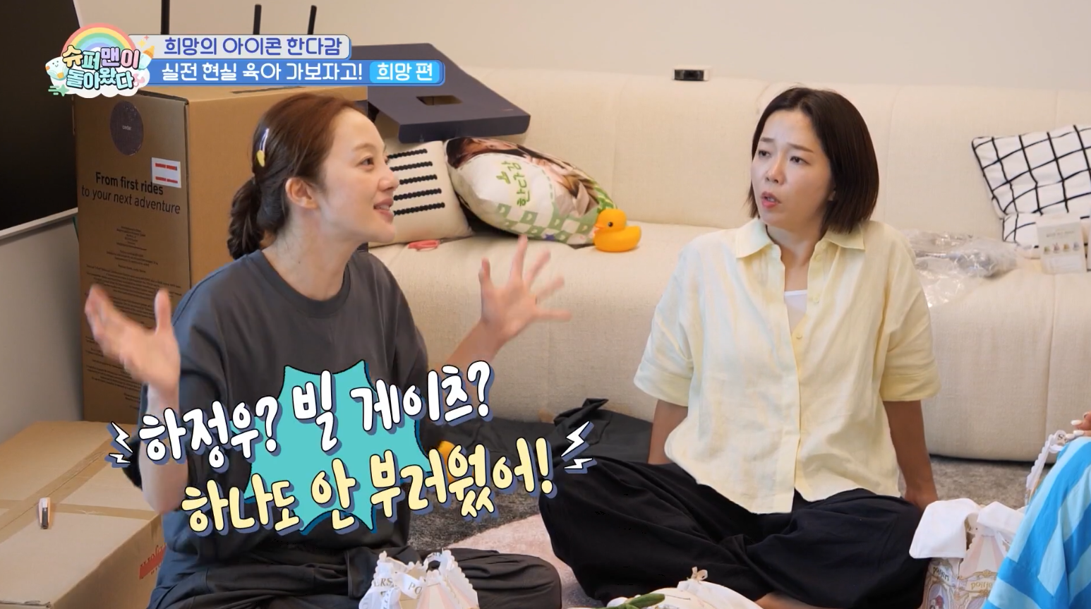 사진제공｜KBS