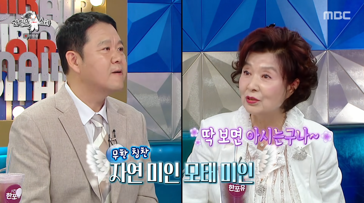 73세 윤미라 “보톡스 한 번도 안 맞아”…‘라스’서 동안 비결 밝혔다