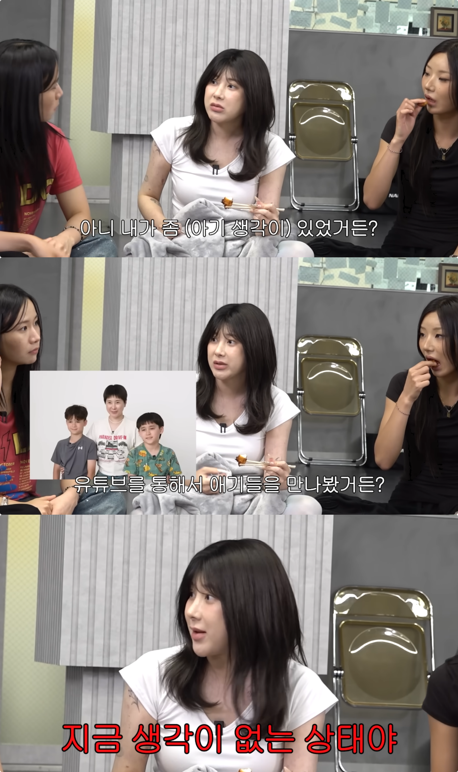 유튜브 채널 ‘개과천선 서인영’ 캡처
