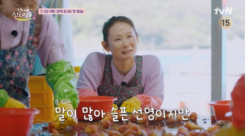 사진제공｜tvN