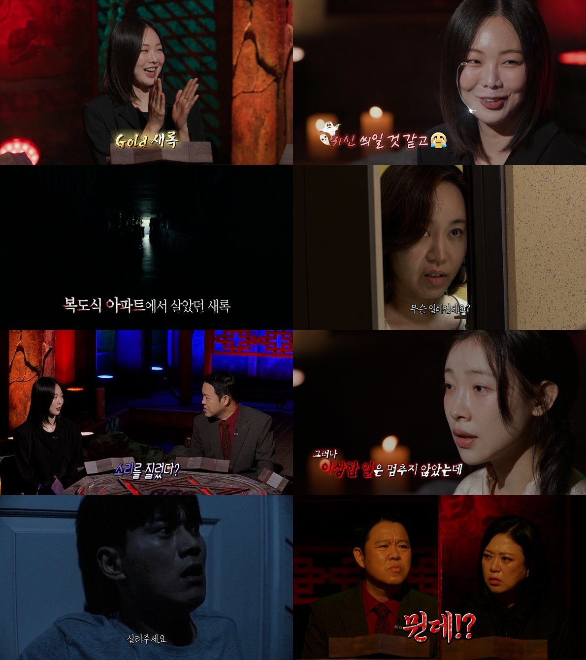 사진제공｜MBC
