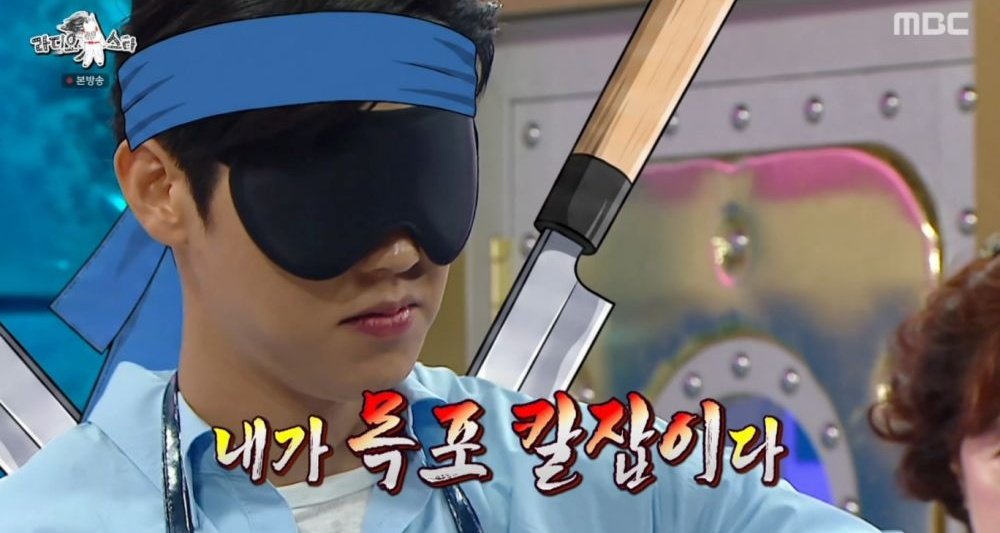 “손질만 6만 마리”…박지현, 안대 쓰고 홍어 해체 성공 (라스)