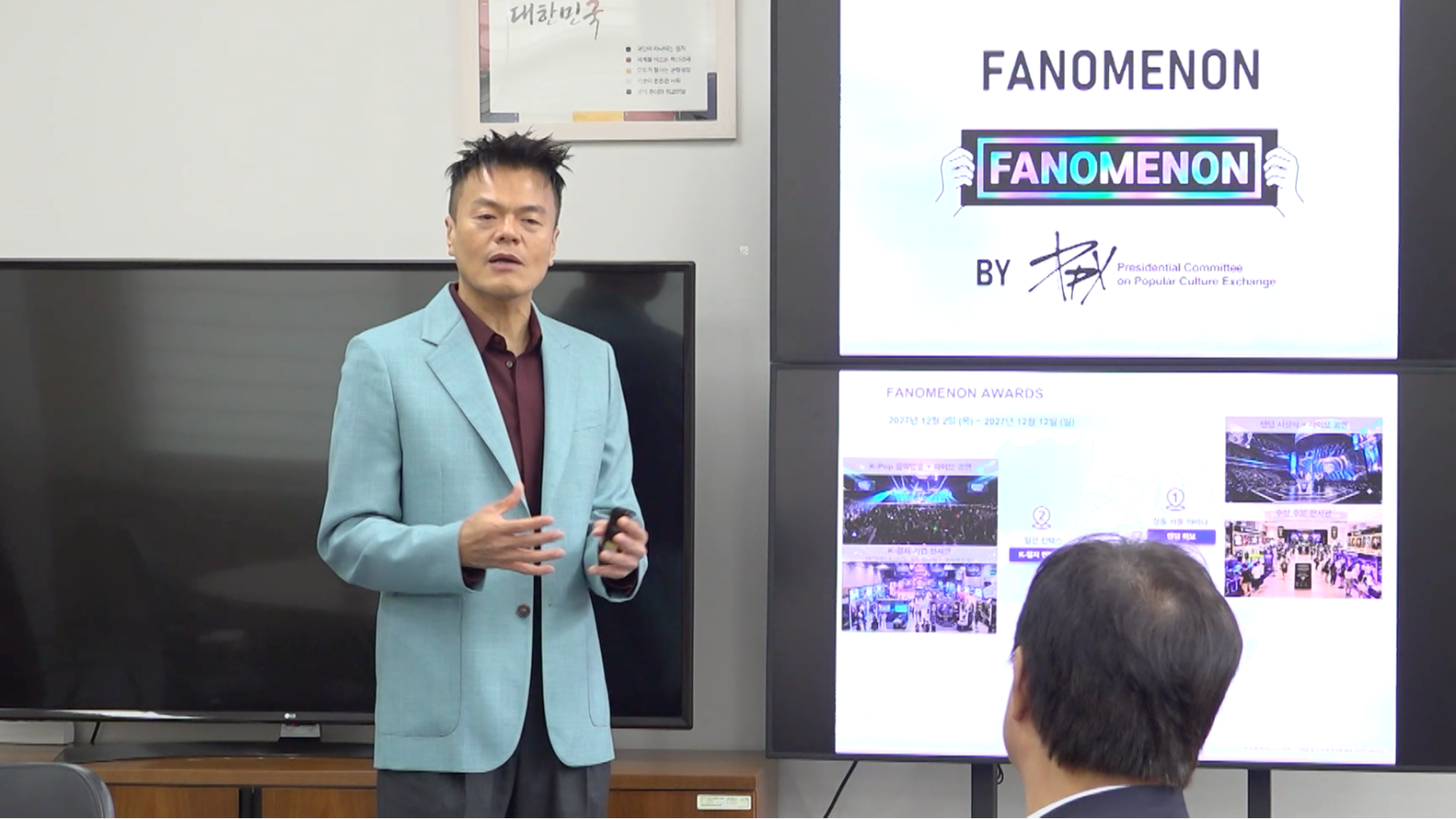 ‘장관급’ 박진영, 청와대 입성…“세계 최대 ‘K-코첼라’ 추진” (전참시)