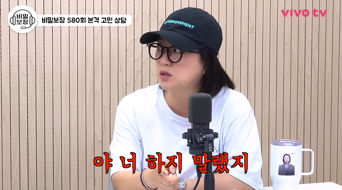 김숙 “보복운전 매니저, 바로 그만두게 했다…같이 일 못 해”