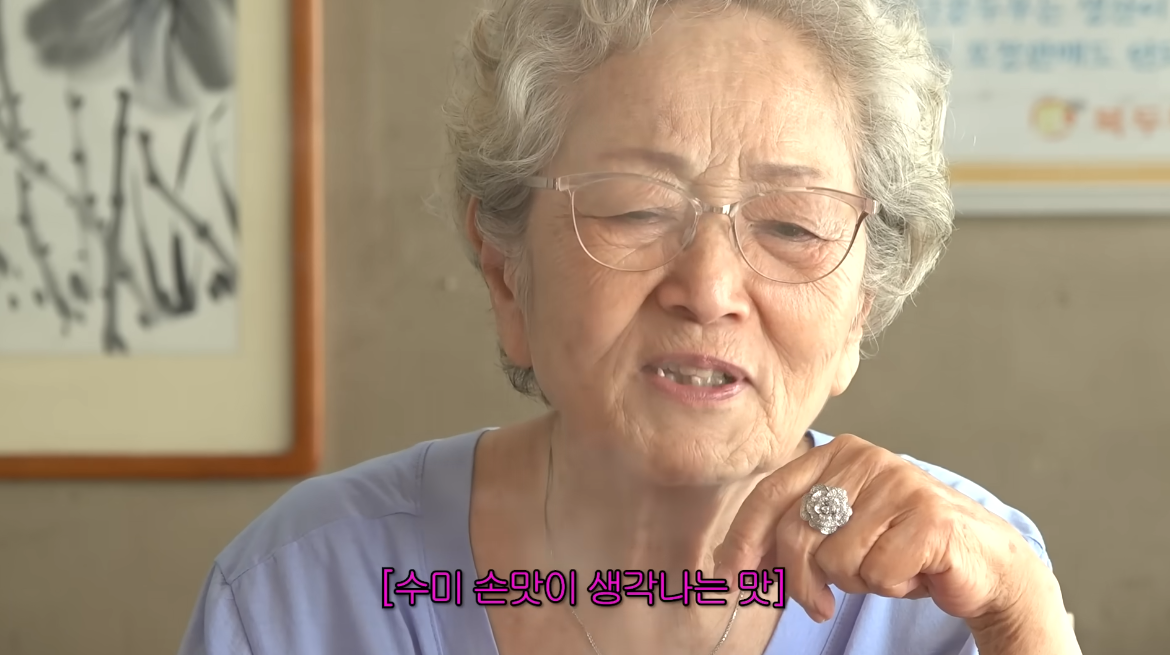 김영옥, 故 김수미 떠올리며 먹먹…“맛있게 해온 반찬 생각나”