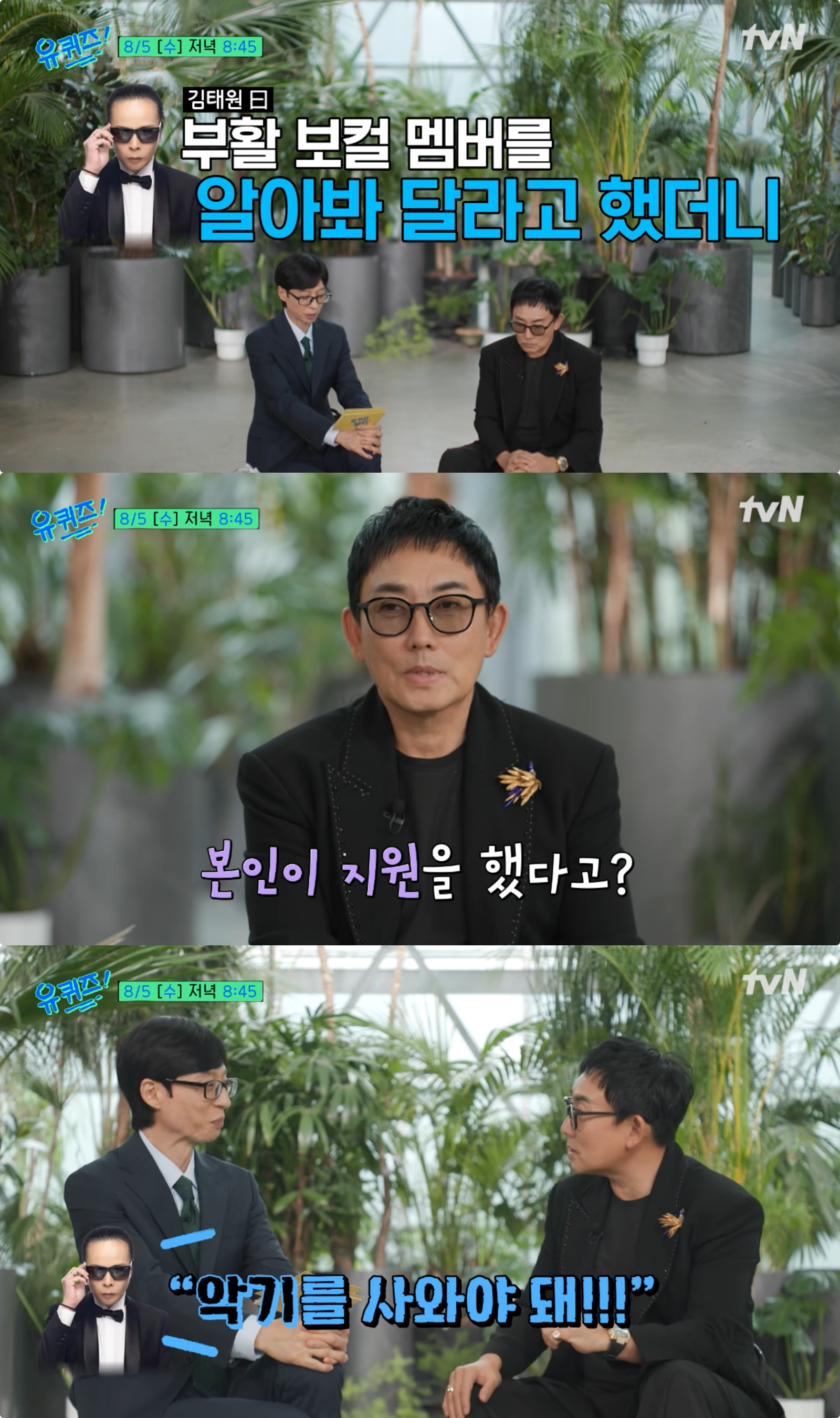 사진제공|tvN